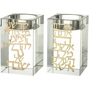 זוג פמוטי קריסטל מרובע עם פלקטה "הדלקת נרות" 8 ס"מ, UK81086, ארט יודאיקה