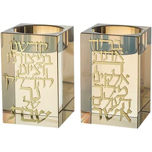 זוג פמוטי קריסטל מרובע עם פלקטה "הדלקת נרות" 8 ס"מ, UK81087, ארט יודאיקה