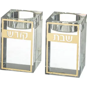 זוג פמוטי קריסטל מרובע עם פלקטה 8 ס"מ, UK81816, ארט יודאיקה