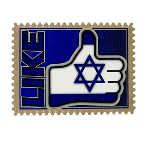 מגנט מקרמיקה "אוהב את ישראל" 8X6 ס"מ, UK35499, ארט יודאיקה