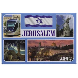מגנט פח 58 ס"מ נופי ירושלים אנגלית, UK44942, ארט יודאיקה