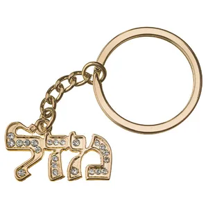 מחזיק מפתחות זהב - מזל ושיבוץ אבנים, UK35799, ארט יודאיקה