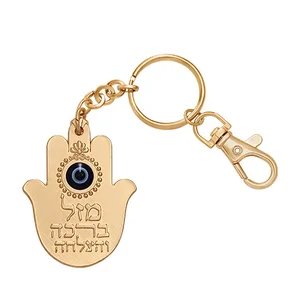 מחזיק מפתחות חמסה "מזל" משובץ 5.5 ס"מ - ניקל, UK35983, ארט יודאיקה