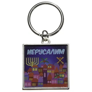 מחזיק מפתחות מהודר תפילת הדרך רוסית 6 ס"מ, UK35619, ארט יודאיקה