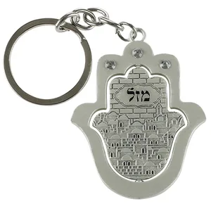 מחזיק מפתחות מט מהודר 5 ס"מ, UK35839, ארט יודאיקה