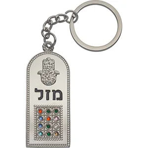 מחזיק מפתחות עם חושן 6 ס"מ, UK35712, ארט יודאיקה