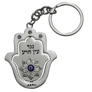 מחזיק מפתחות ניקל מהודר 5 ס"מ, UK35833, ארט יודאיקה