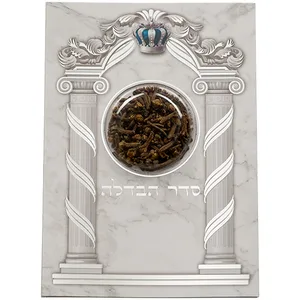סדר הבדלה עם ציפורן נוסח ע.מ 17.5X13 ס"מ, UK48853, ארט יודאיקה