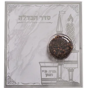 סדר הבדלה עם ציפורן נוסח ע.מ 18X12 ס"מ, UK40864, ארט יודאיקה
