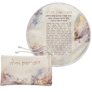 סט הפרשת חלה דמוי עור 40 ס"מ, UK67380, ארט יודאיקה