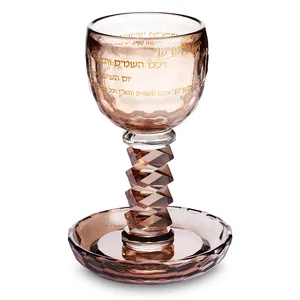 108 גביע קריסטל מהודר 16 ס"מ תכולה 100 מ"ל, UK83995, ארט יודאיקה