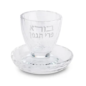 גביע קידוש קריסטל מהודר - 8 ס"מ, UK59703, ארט יודאיקה