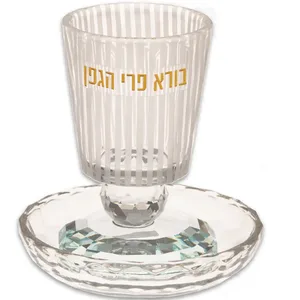 גביע קידוש קריסטל עם רגל 12 ס"מ, UK83298, ארט יודאיקה