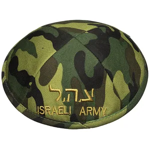 כיפה בד צבעוני 18 ס"מ "צהל" רקום, UK15997, ארט יודאיקה