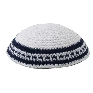 כיפה סרוגה 16 ס"מ לבן מסביב פס כחול כהה ולבן, UK17215, ארט יודאיקה