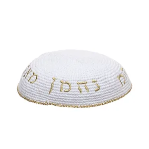 כיפה סרוגה 16 ס"מ לבנה עם ריקמה "נחמן מאומן" זהב, UK19099, ארט יודאיקה