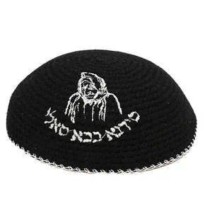 כיפה סרוגה 16 ס"מ שחורה עם ריקמה "בבא סאלי" כסף, UK10016, ארט יודאיקה