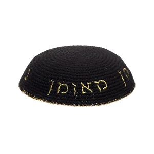 כיפה סרוגה 16 ס"מ שחורה עם ריקמה "נחמן מאומן" זהב, UK19142, ארט יודאיקה
