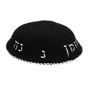 כיפה סרוגה 16 ס"מ שחורה עם ריקמה "נחמן מאומן" כסף, UK18988, ארט יודאיקה