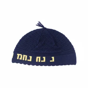כיפה פריק כחול "נחמן מאומן" 24 ס"מ, UK18309, ארט יודאיקה
