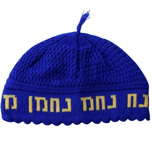 כיפה פריק כחול וצהוב "נחמן מאומן" 24 ס"מ, UK10557, ארט יודאיקה