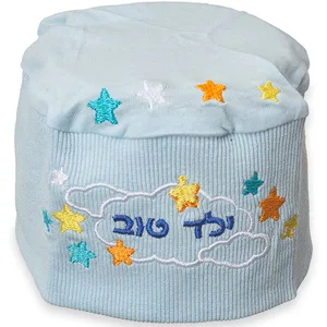 כיפת שינה תכלת 22 ס"מ לילד "ילד טוב", UK10032, ארט יודאיקה