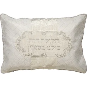 כרית הסבה ברוקט וקטיפה עם כרית מילוי גודל בינונ, UK66827, ארט יודאיקה