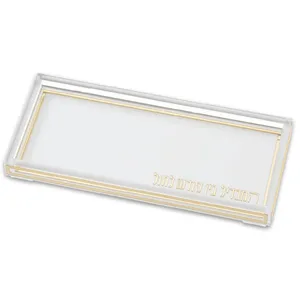 מגש הבדלה אקריליק מלבן 12X27 ס"מ, UK50089, ארט יודאיקה