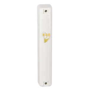 מזוזה פלסטיק 12 ס"מ לבנה "ש" זהב פקק גומי, UK22623, ארט יודאיקה