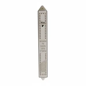 מזוזה פלסטיק 15 ס"מ לבן וכסף, UK20042, ארט יודאיקה