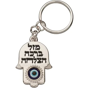 מחזיק חמסה מהודר ניקל 3.52.5 ס"מ, UK35872, ארט יודאיקה