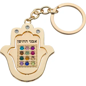 מחזיק מפתחות זהב מהודר 5 ס"מ, UK35844, ארט יודאיקה