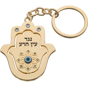 מחזיק מפתחות זהב מהודר 5 ס"מ, UK35905, ארט יודאיקה