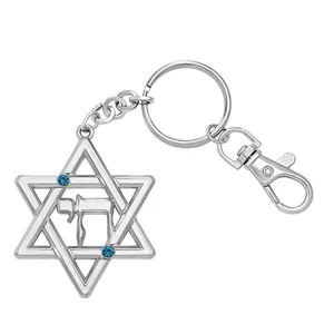 מחזיק מפתחות מגן דוד - 5 ס"מ - ניקל וזהב, UK35919, ארט יודאיקה