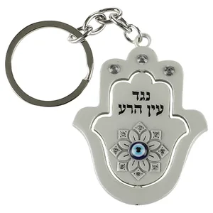 מחזיק מפתחות מט מהודר 5 ס"מ, UK35841, ארט יודאיקה