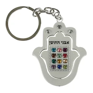 מחזיק מפתחות מט מהודר 5 ס"מ, UK35835, ארט יודאיקה