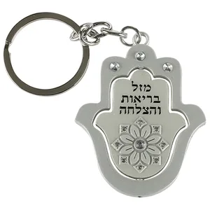 מחזיק מפתחות מט מהודר 5 ס"מ, UK35840, ארט יודאיקה