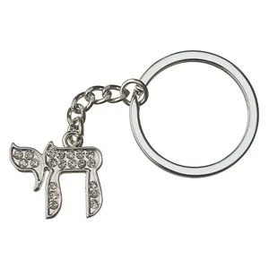 מחזיק מפתחות ניקל - חי ושיבוץ אבנים, UK35792, ארט יודאיקה