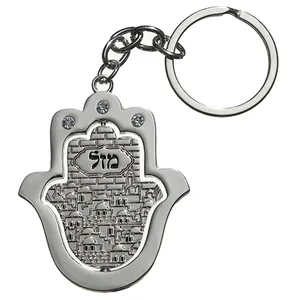 מחזיק מפתחות ניקל מהודר 5 ס"מ, UK35831, ארט יודאיקה