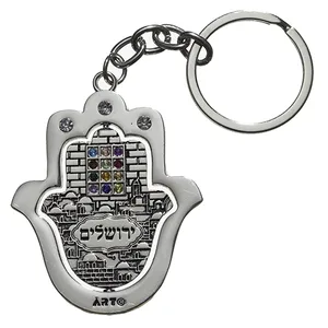 מחזיק מפתחות ניקל מהודר 5 ס"מ, UK35828, ארט יודאיקה