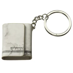 מחזיק מפתחות תהילים גימור שיש עם מגנט 4 ס"מ, UK35659, ארט יודאיקה