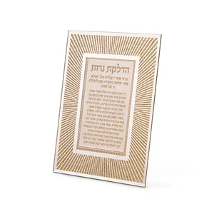 מסגרת זכוכית נצנצים עיצוב "קווים" רוז גולד הדלקת נרות 22x17 ס"מ, UK85100, ארט יודאיקה