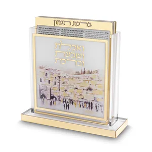 מעמד אקריליק נוסח עדות המזרח 25X25 ס"מ עם 6 ברכונים זהב, UK82799, ארט יודאיקה