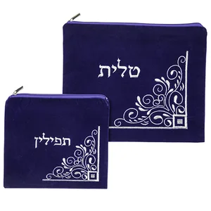 סט טלית תפילין קטיפה כחול בהיר עם ריקמה 36X29 ס"מ, UK65458, ארט יודאיקה