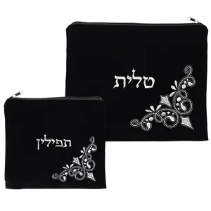 סט טלית תפילין קטיפה כחול כהה עם ריקמה 36X2, UK65451, ארט יודאיקה
