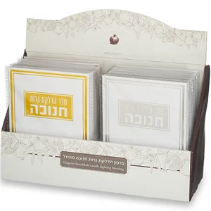 סטנד ברכונים 24 יח "סדר הדלקת נרות חנוכה" 17.5X12.5 ס"מ, UK82077, ארט יודאיקה