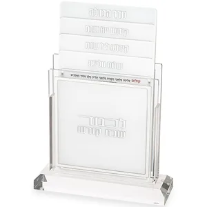 סטנד ברכונים לכבוד שבת קודש מדורג כסף ע.מ, UK82379, ארט יודאיקה