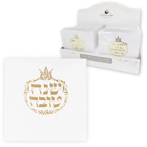 סטנד ברכונים לראש השנה 17 ס"מ, זהב - מכיל 24 יח, UK55775, ארט יודאיקה