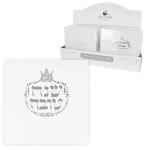 סטנד ברכונים לראש השנה 17 ס"מ, כסף - מכיל 24 יח, UK55777, ארט יודאיקה
