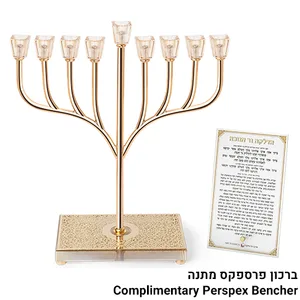 פריץ חנוכיה "אור הזהב" מתכת זהב עם בסיס קריסטל ופל, UK82046, ארט יודאיקה